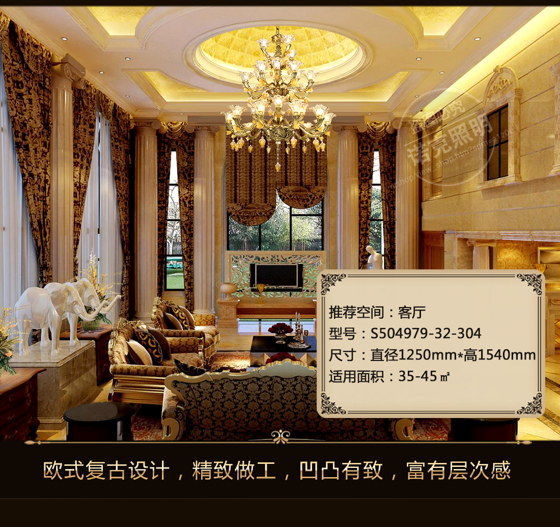 歐式全銅吊燈S504979-06-304