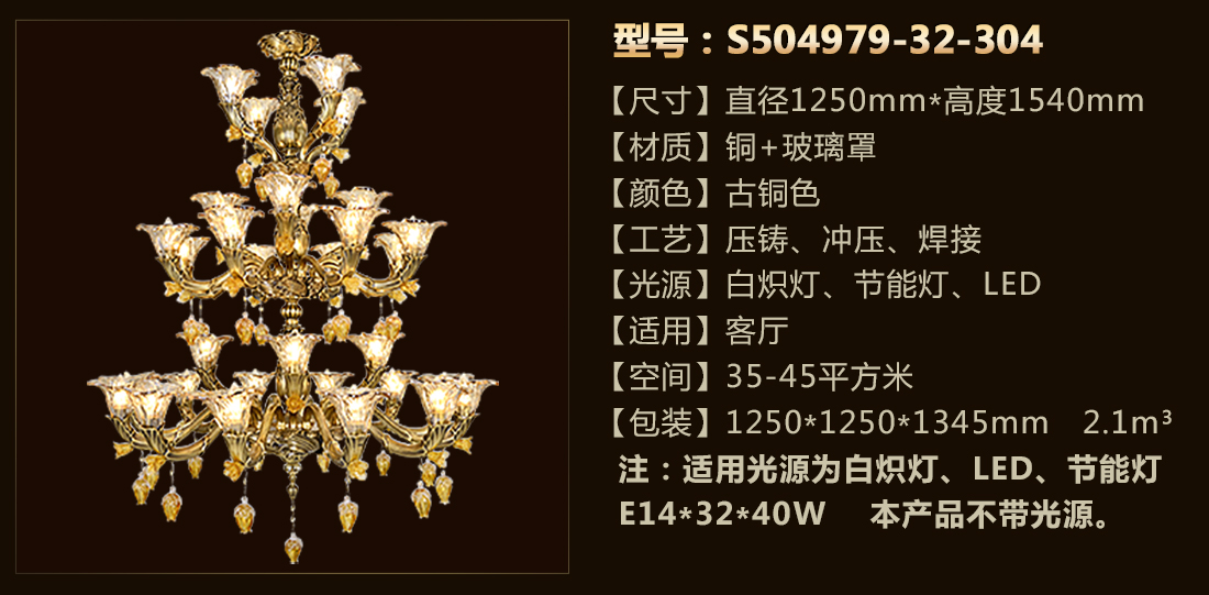 歐式全銅吊燈S504979-06-304