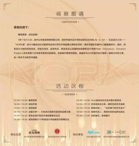 深圳國際藝展中心3樓 深圳國際藝展中心3樓